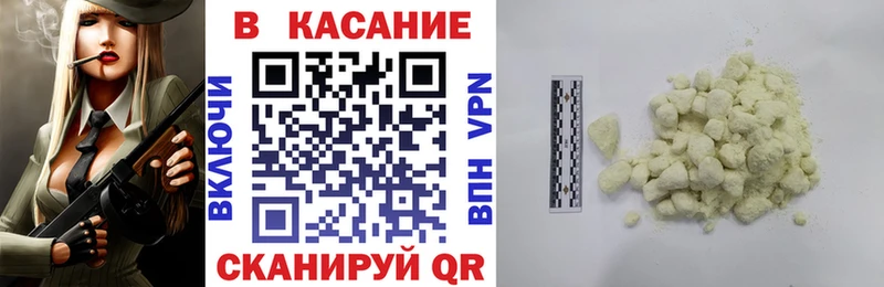 Продажа наркотиков Слободской КОКАИН Меф ГАШИШ А ПВП Конопля