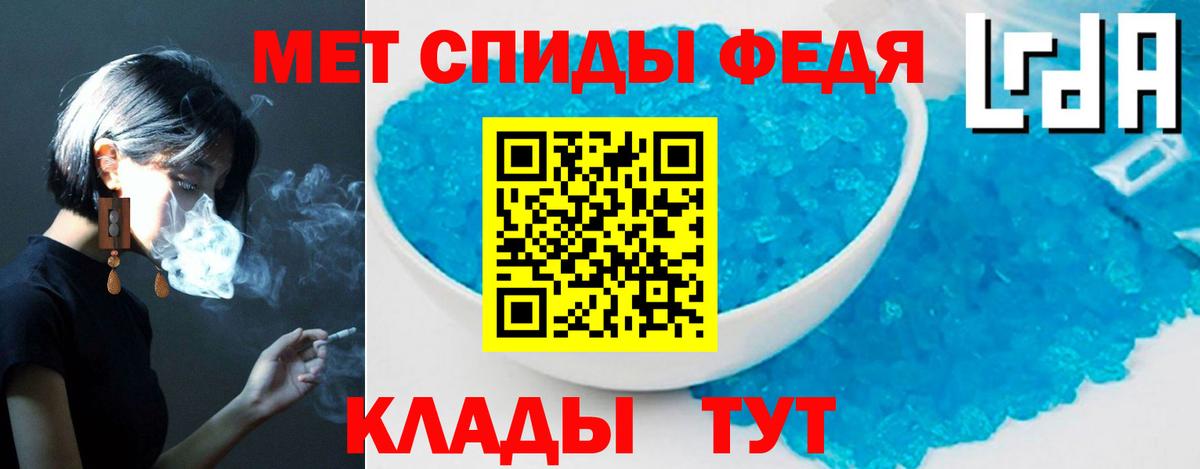 Амфетамин 97% Слободской