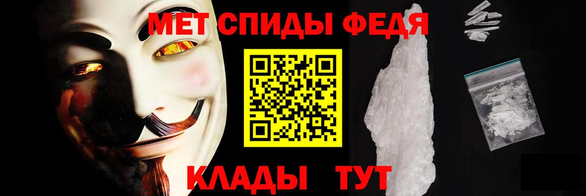 Amphetamine  Амфетамин 98%  Вход с VPN  Слободской 