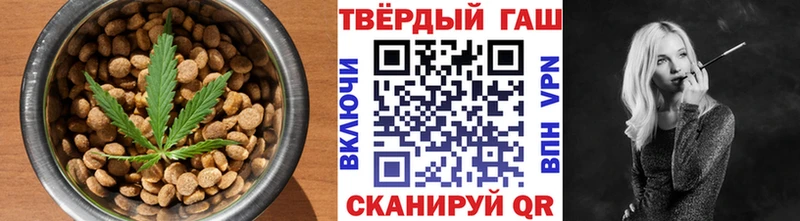 Cannafood марихуана  Слободской 