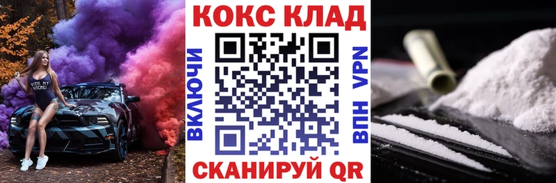 КОКАИН 99%  Слободской 