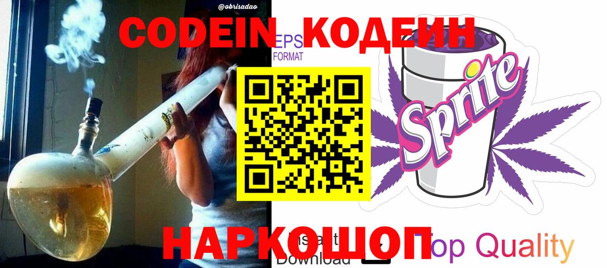 LSD-25  COCAIN  Вход с VPN  МДМА  ГАШИШ  Марихуана  Слободской  Меф МЯУ МЯУ кристаллы  ГАШ 