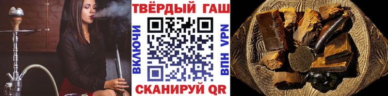 Гашиш гарик Слободской