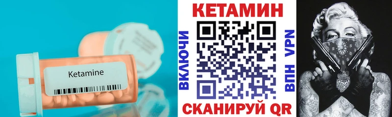 Кетамин VHQ  хочу   KRAKEN tor  shop клад  Слободской 