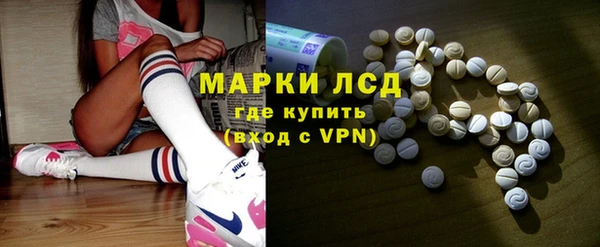 ALPHA-PVP Алексин