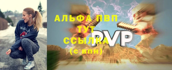 скорость Алексеевка