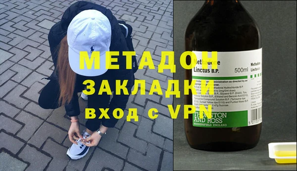 ALPHA-PVP Алексин