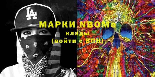 ALPHA-PVP Алексин
