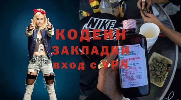 ALPHA-PVP Алексин