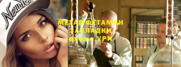 альфа пвп VHQ Пестово