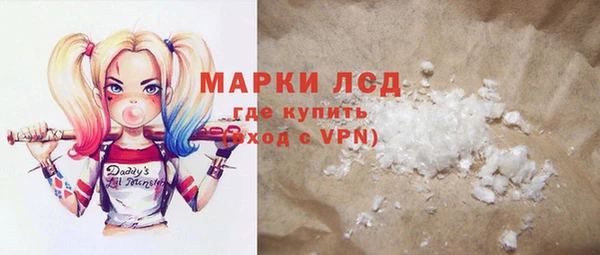 соль ск Покачи