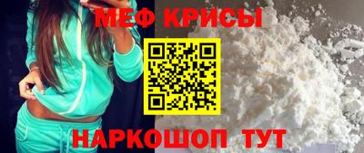 метамфетамин Кулебаки
