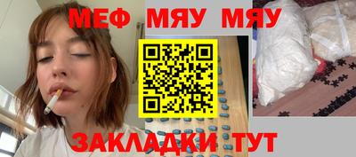 метамфетамин Кулебаки