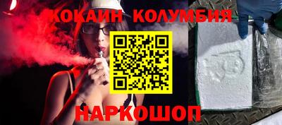 метамфетамин Кулебаки