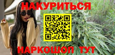 метамфетамин Кулебаки