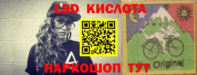 гидра Кумертау