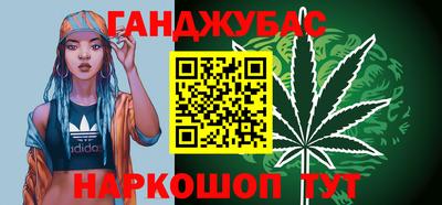 гидра Кумертау