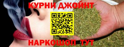 бутират Севастополь