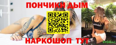 каннабис Кунгур