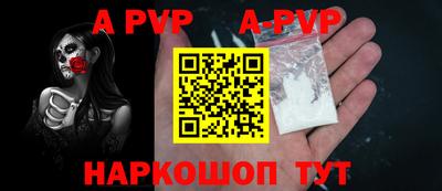 гидра Северобайкальск