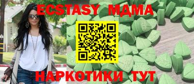 метамфетамин Кулебаки