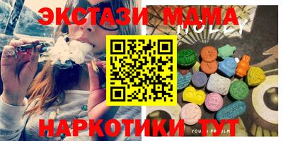 метамфетамин Кулебаки