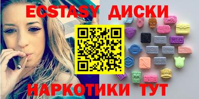 каннабис Кунгур