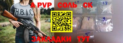 гидра Кумертау