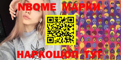 гидра Кумертау