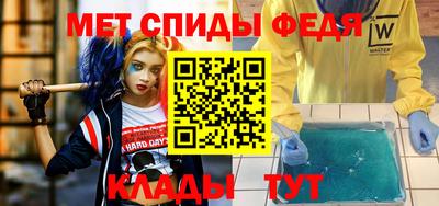 метамфетамин Кулебаки
