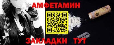 гидра Кумертау