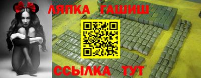 гидра Кумертау