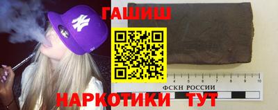 каннабис Кунгур