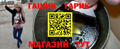 каннабис Кунгур