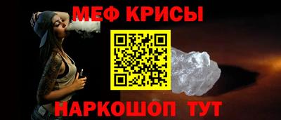 метамфетамин Кулебаки