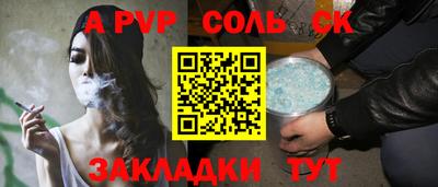 метамфетамин Кулебаки