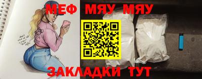 метамфетамин Кулебаки