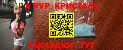 метамфетамин Кулебаки