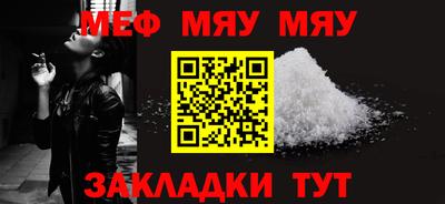 каннабис Кунгур