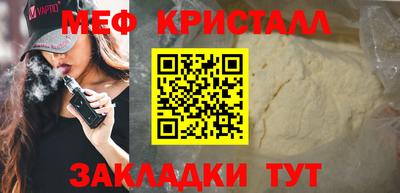 каннабис Кунгур