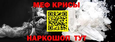 метамфетамин Кулебаки