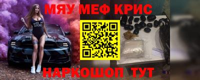 каннабис Кунгур