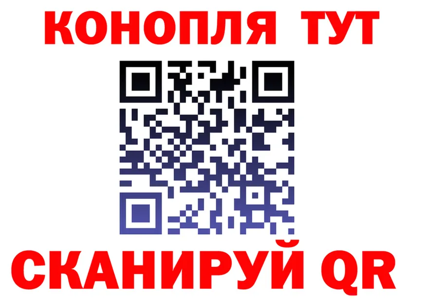 Бутират бутик ТОР это OMG Слободской