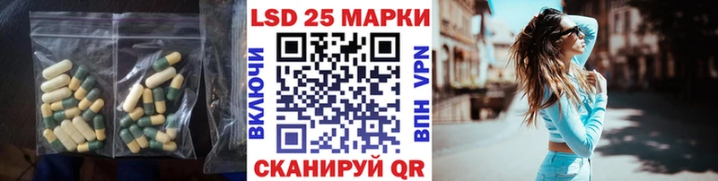 Лсд 25 экстази ecstasy  Слободской 