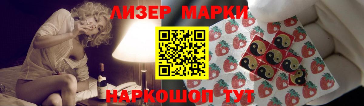 Слободской  Лсд 25 экстази кислота  ЛСД экстази кислота  Вход с VPN 
