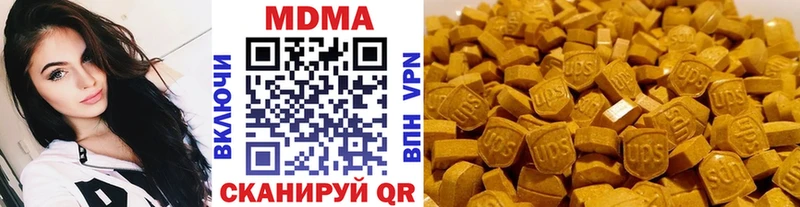 MDMA кристаллы  Слободской 