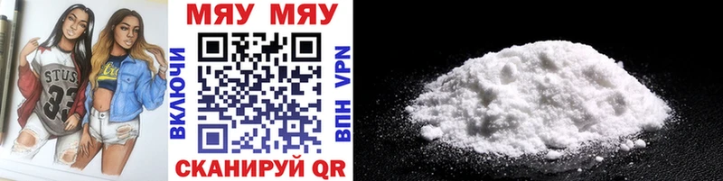 Мефедрон 4 MMC  где купить наркоту  блэк спрут маркетплейс  Слободской 