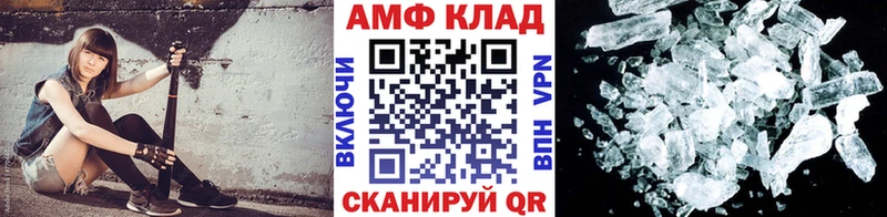 Метамфетамин кристалл  это состав  Слободской  цена  