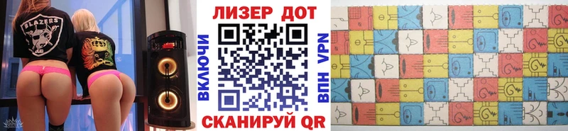 OMG   Слободской  Марки 25I-NBOMe 1500мкг 