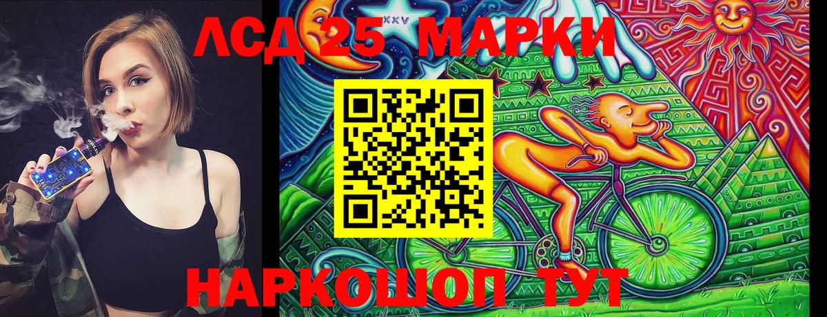 Наркотические марки  Марки 25I-NBOMe 1,8мг  Марки 25I-NBOMe 1,8мг  Вход с VPN  Слободской 